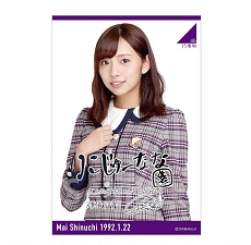 19新内眞衣ポスト.jpg