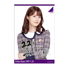 19生田絵梨花ポスト.jpg